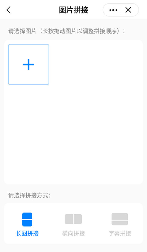 皮皮工具箱安卓版截图4