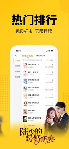 7猫小说官方版截图4