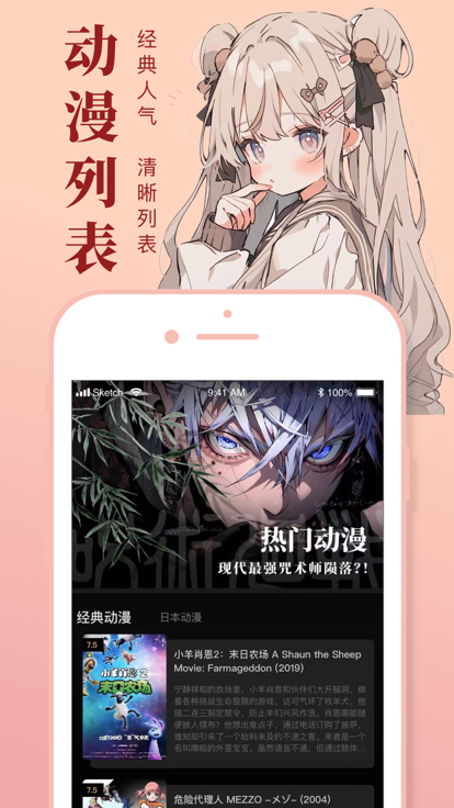 一耽漫画网页版截图2