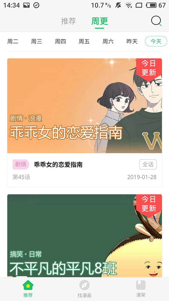 17mimei漫画