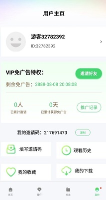 银河视频网页版截图3