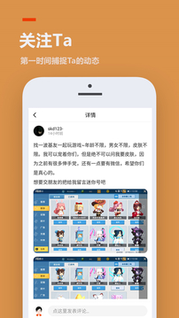 233乐园无限制版截图4