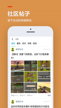 233乐园无限制版截图2