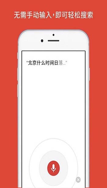 谷歌浏览器汉化版截图3