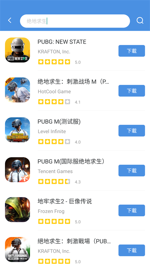 gamestoday精简版截图2