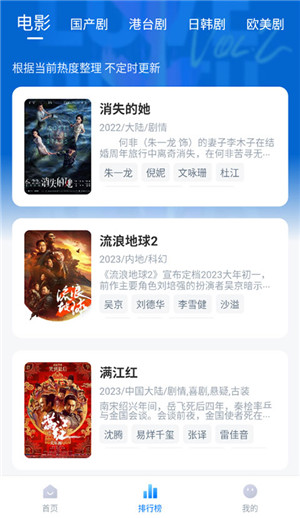 影视工场无限制版截图4