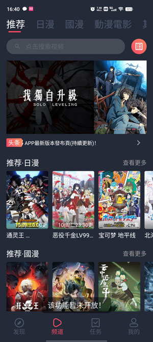 囧次元无限制版截图4