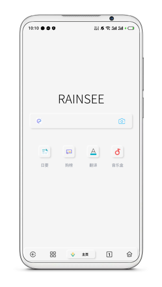 rains浏览器