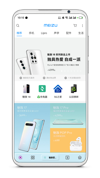 rains浏览器正式版截图3