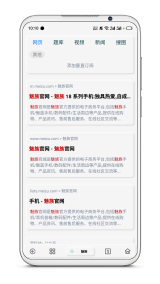 rains浏览器正式版截图5