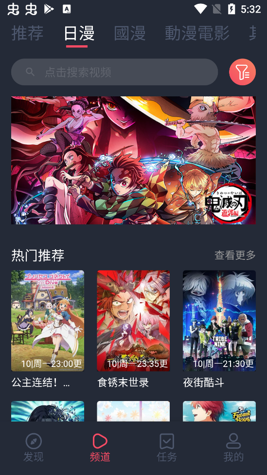 囧次元无限制版截图2