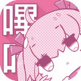 哩咔哩咔漫画免费阅读版