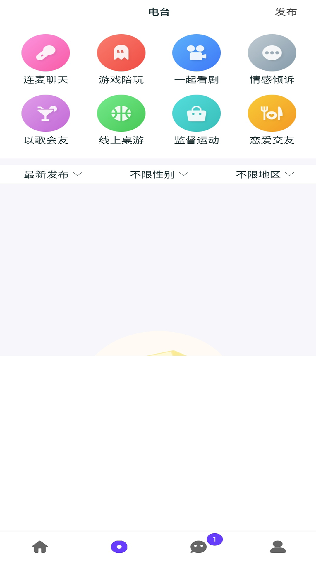 雅姿公园