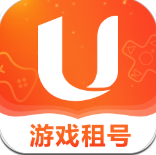 U号租极速版