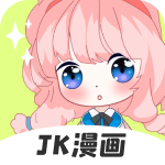 jk无限制版