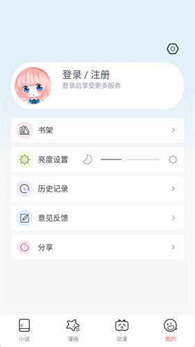 JK韩漫免费版截图2