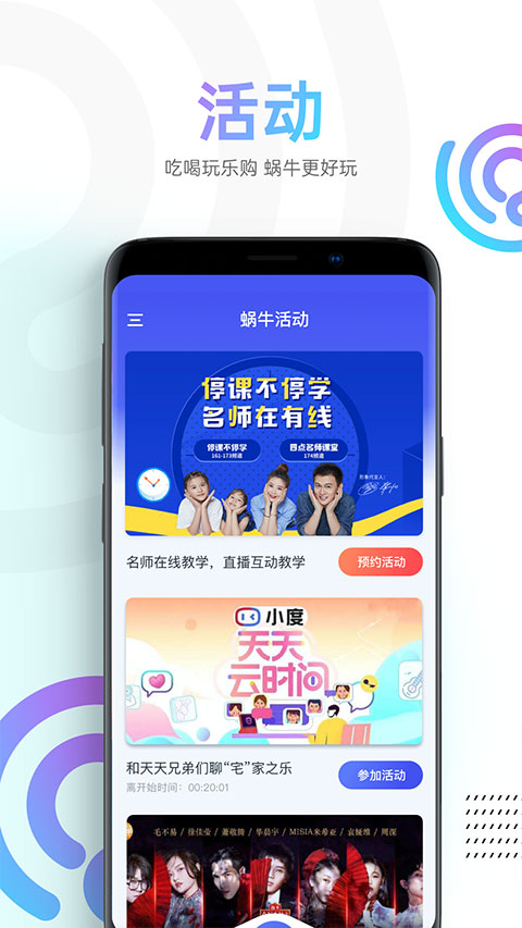 蜗牛视频网页版截图5