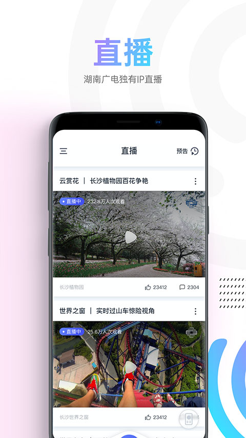 蜗牛视频网页版截图3