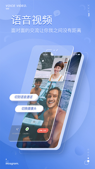 泡泡app完整版截图3