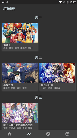 cilcil漫画免费版截图3