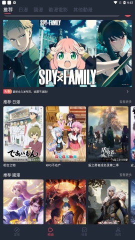 囧次元无限制版截图2