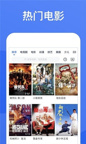 星空视频网页版截图2