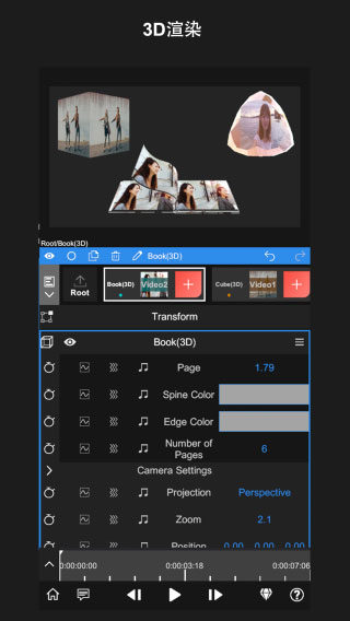 nodevideo正式版截图2