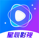 星辰影视汉化版