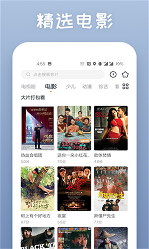 蕾丝app视频免费版截图3