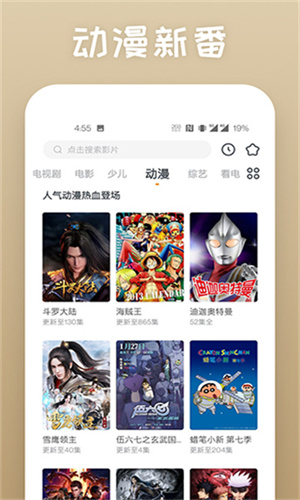 蕾丝app视频官方正版截图3