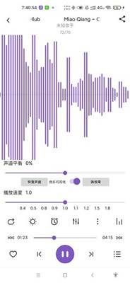 白雪音乐无限制版截图3