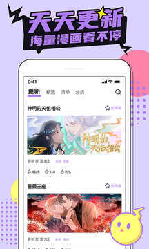 picacg漫画网页版截图2