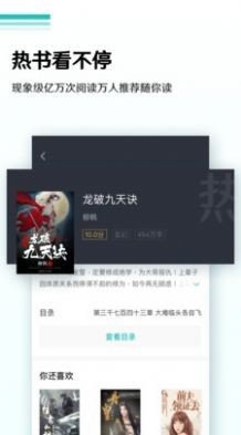 青灯书屋网页版截图3