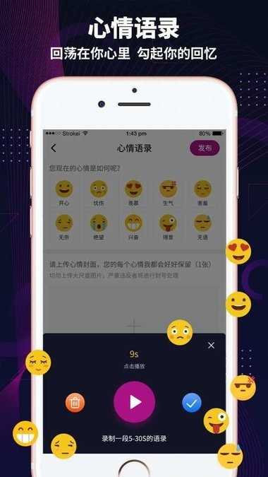 乐极园完整版截图2