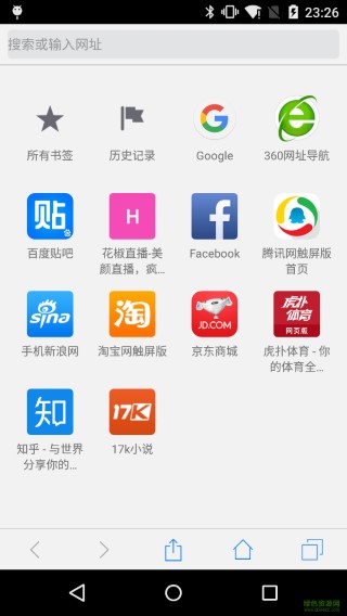 Safari浏览器官方正版截图2