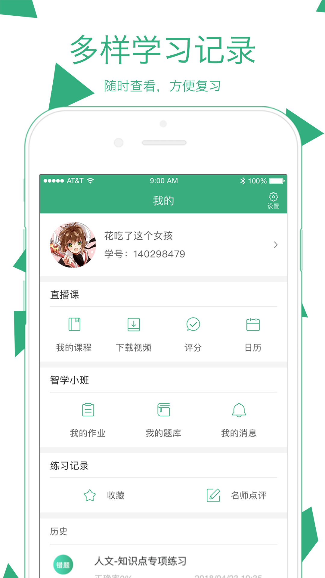 腰果公考