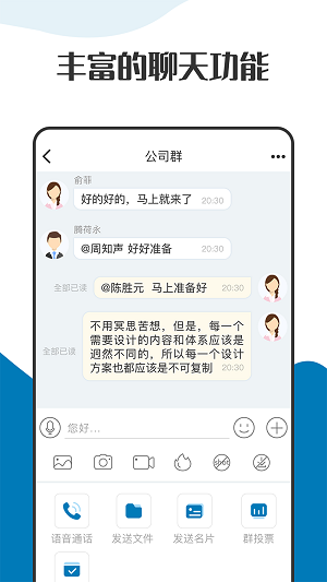 萝卜密聊官方正版截图3