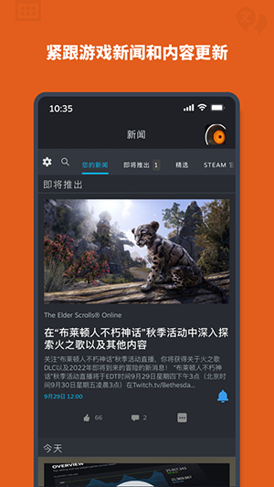 steam免费版截图3