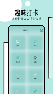 御宅屋汉化版截图2