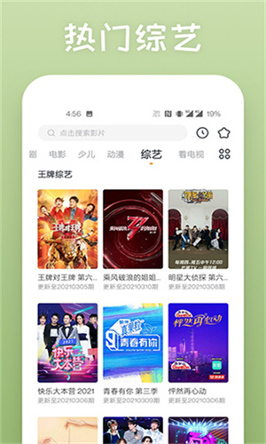 蕾丝app视频汉化版截图2