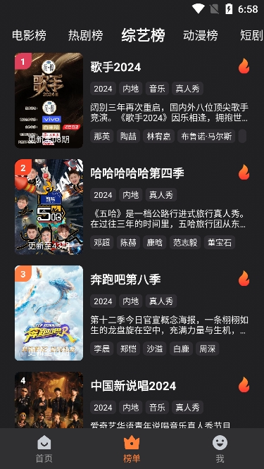 牛牛视频正式版截图2