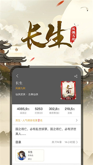 17K小说