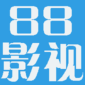 88影视官方版